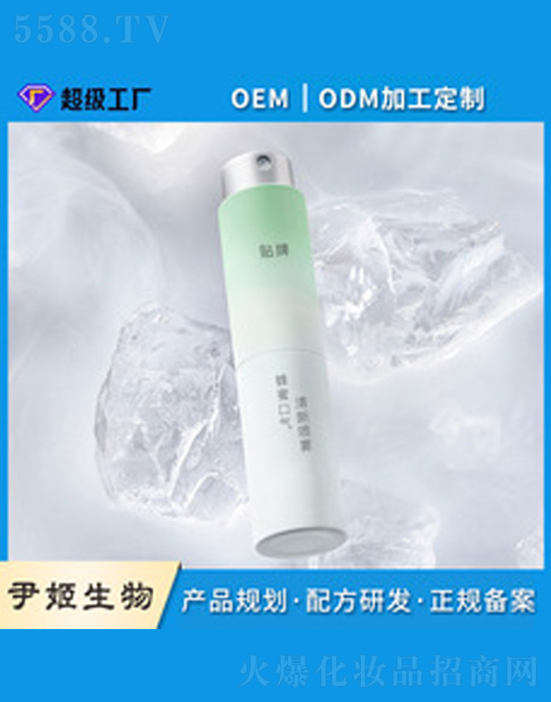 ＼޹˾¿oem