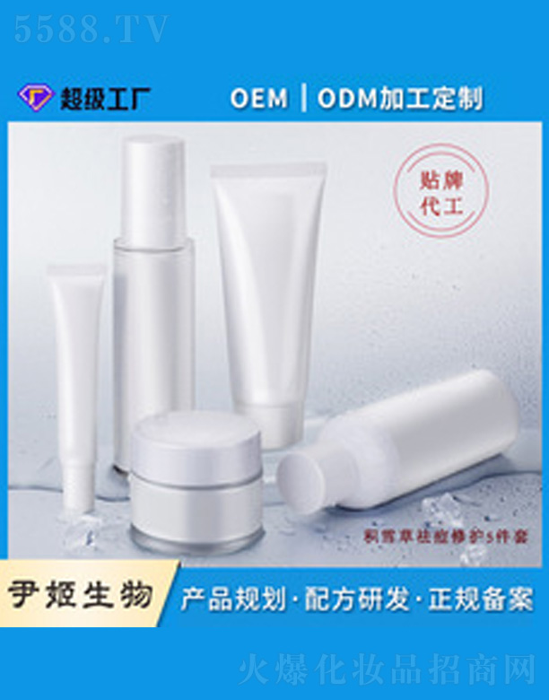 ＼޹˾ѩˮOEM