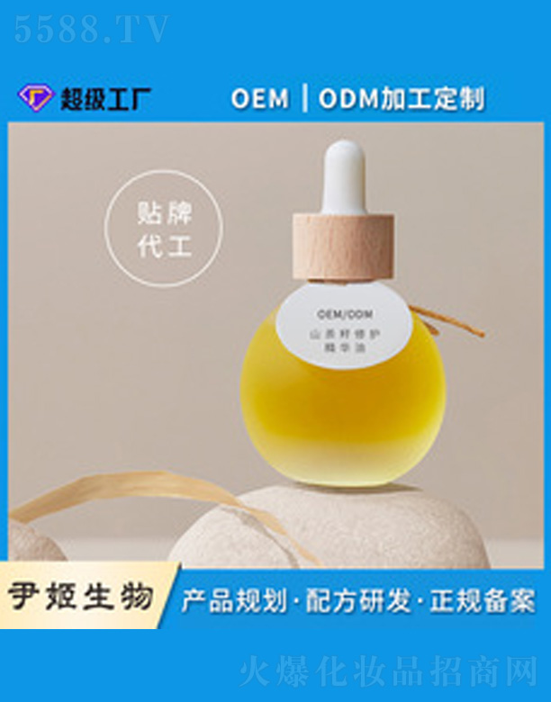 ＼޹˾ɽѾoem