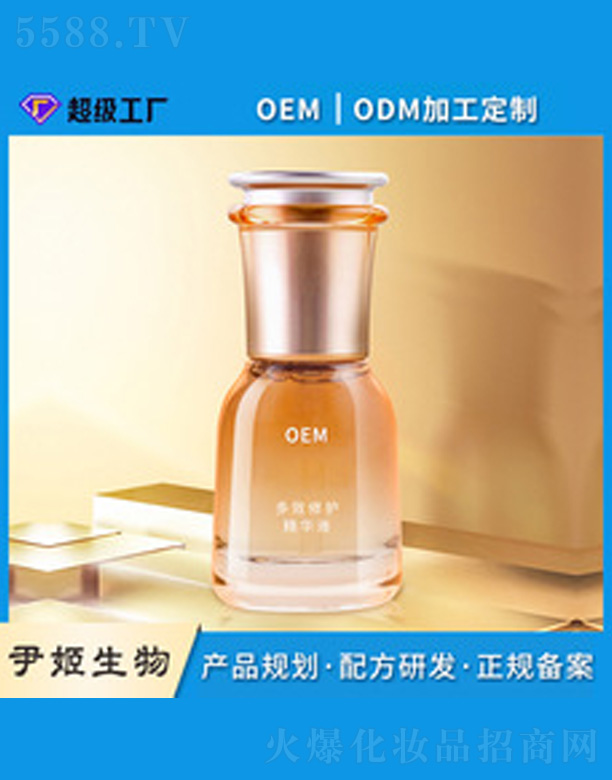＼޹˾Һ沿oem