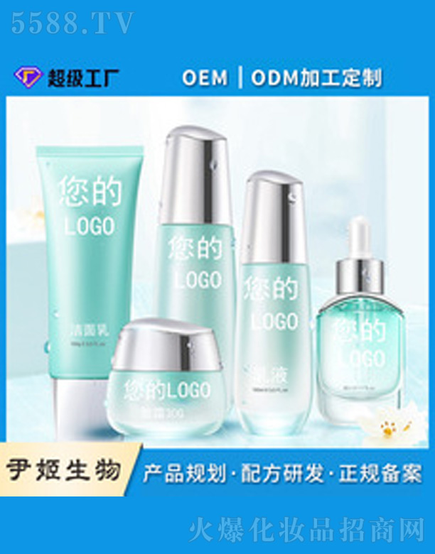 ＼޹˾׺oem