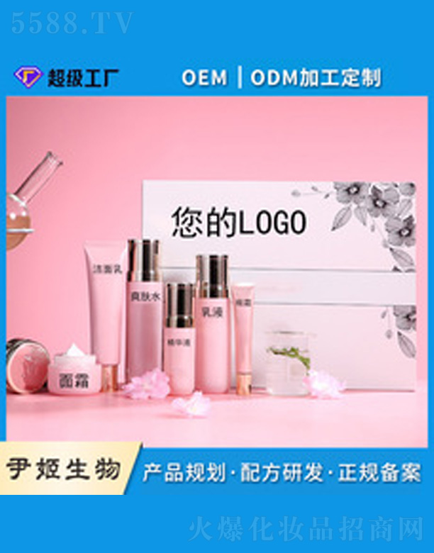 ＼޹˾޻ˬˮoem