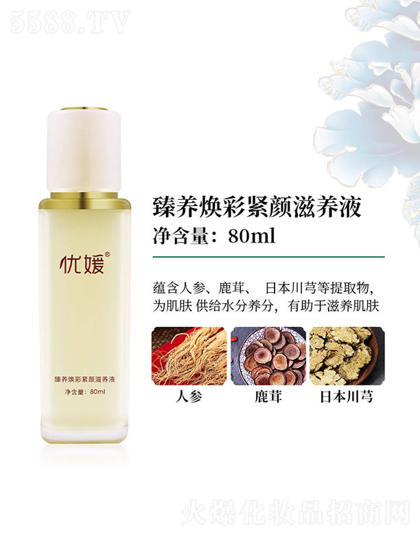Ƽ޹˾ʽҺ 80ml