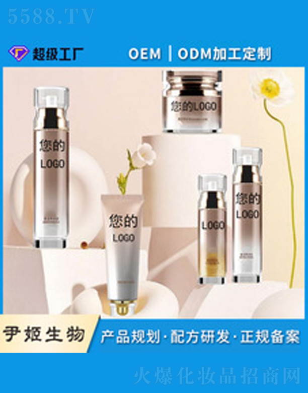＼޹˾޻Ʒװoem