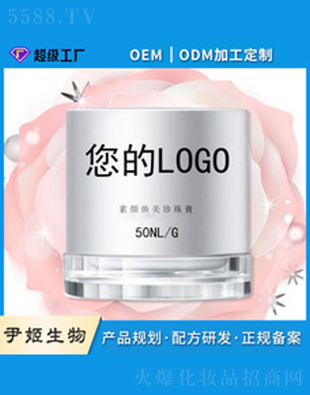＼޹˾˪oem