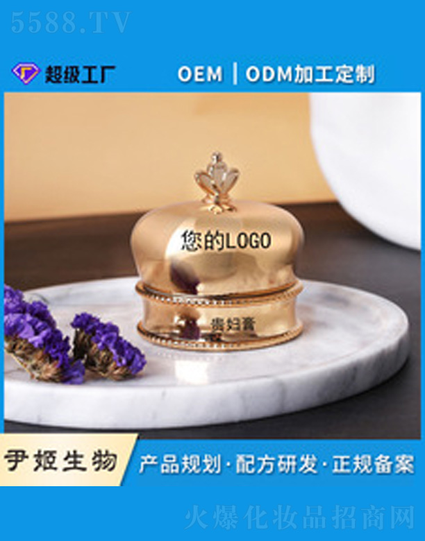 ＼޹˾󸾸oem