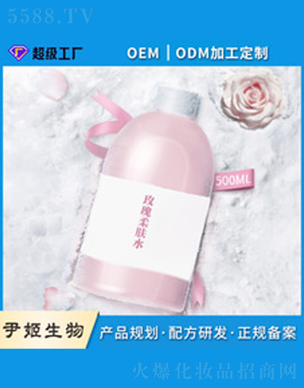 ＼޹˾õˬˮˮ 500ml