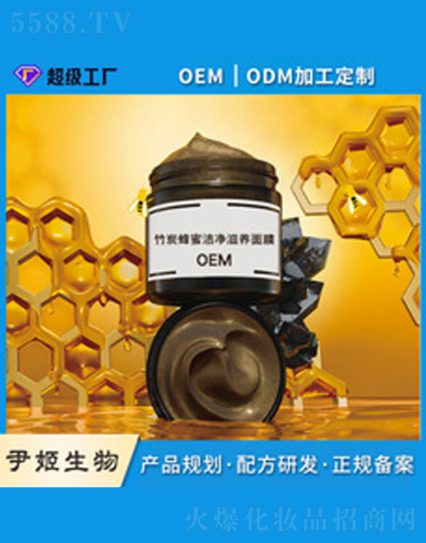 ＼޹˾oem̿ۺڽĤ