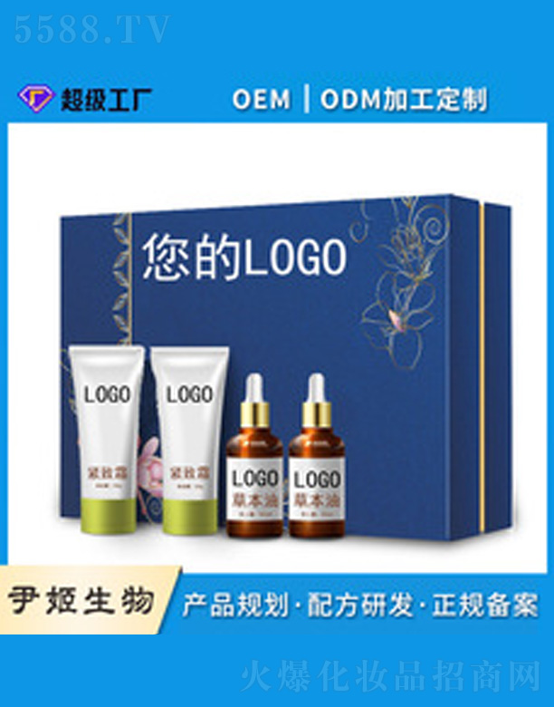 ＼޹˾Ժ׺oem