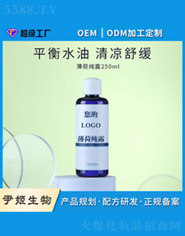 ＼޹˾ɴ¶oem