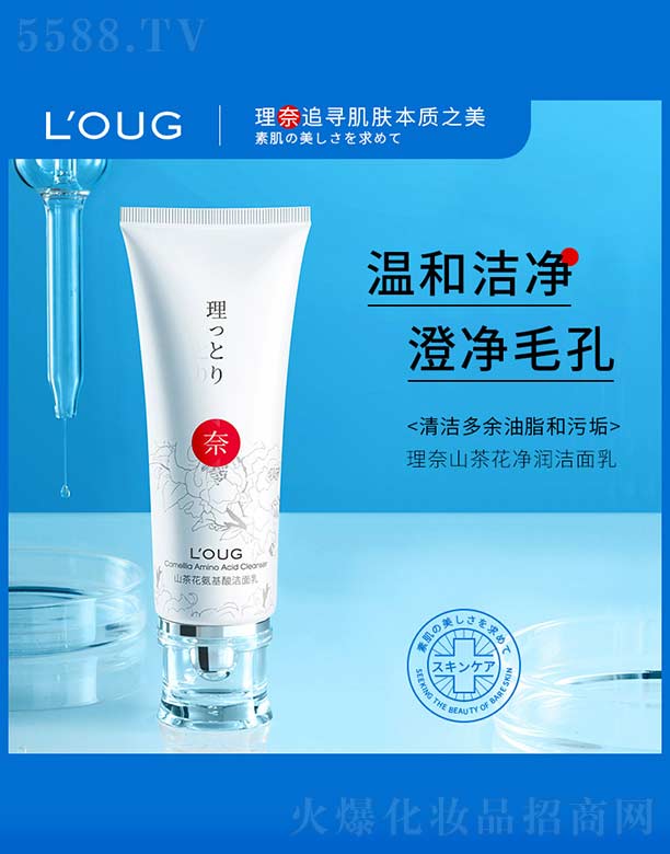 ݺ濻ױƷ޹˾ɽ軨