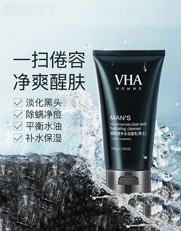 ݺ濻ױƷ޹˾VHAˮ飨