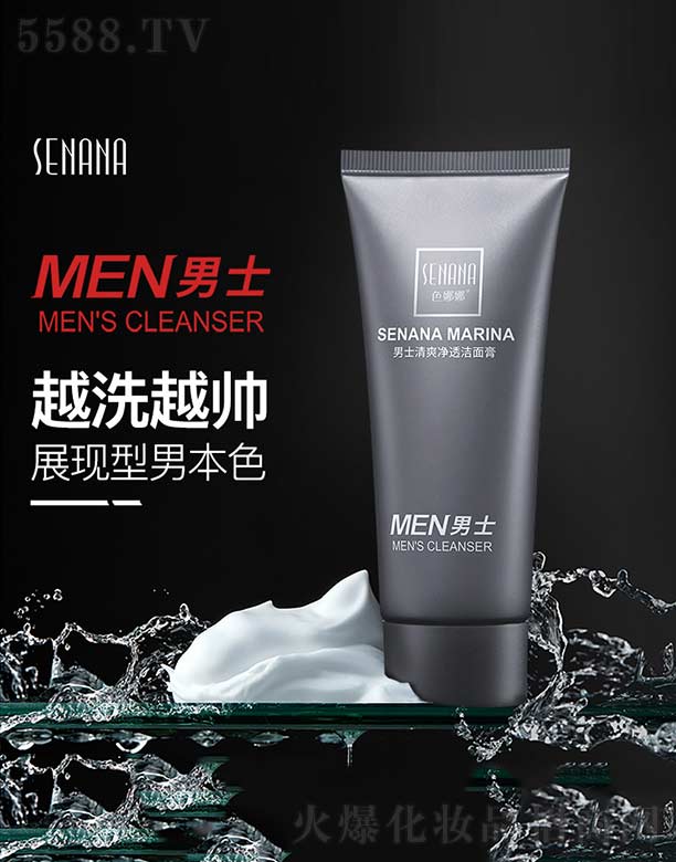 ݺ濻ױƷ޹˾ɫʿˬ͸