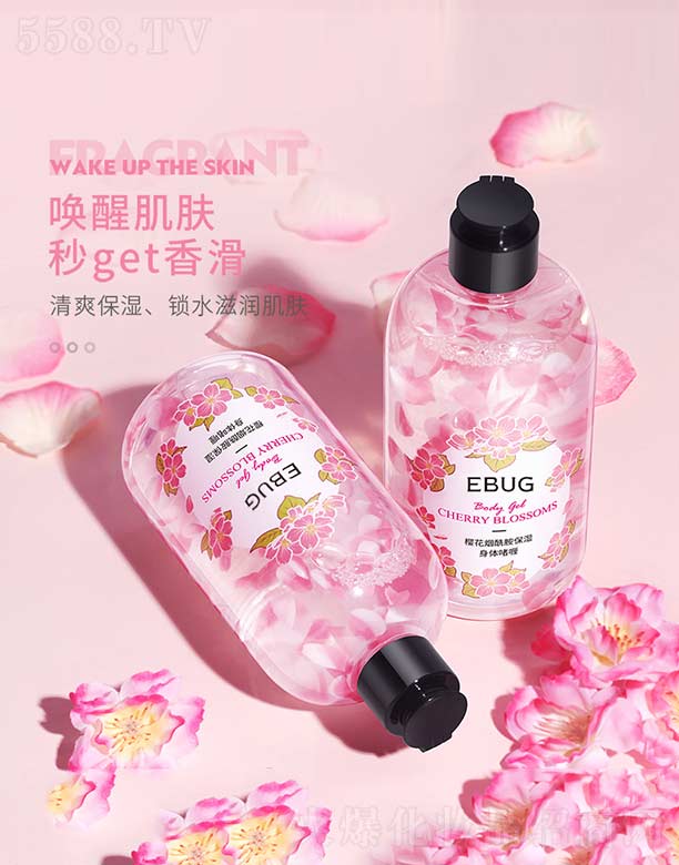 ݺ濻ױƷ޹˾ӣʪ冨