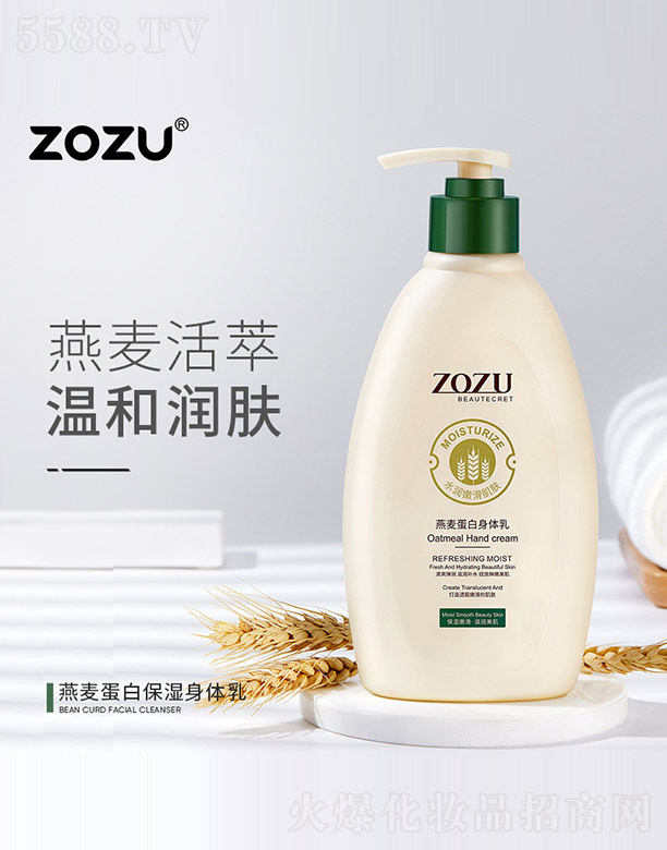 ݺ濻ױƷ޹˾ZOZU󵰰