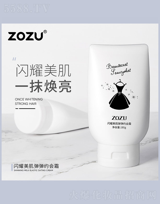 ݺ濻ױƷ޹˾ZOZUҫԼ˪