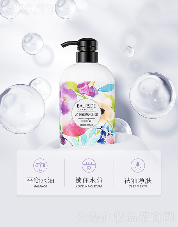 ݺ濻ױƷ޹˾ԡ¶ 550ml