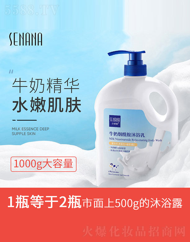 ݺ濻ױƷ޹˾ţԡ 1000g