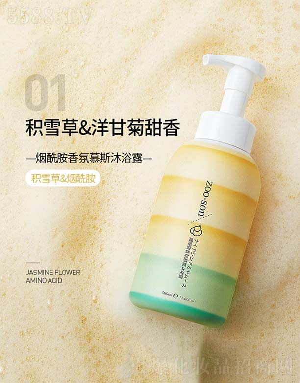 ݺ濻ױƷ޹˾Ľ˹ԡ¶