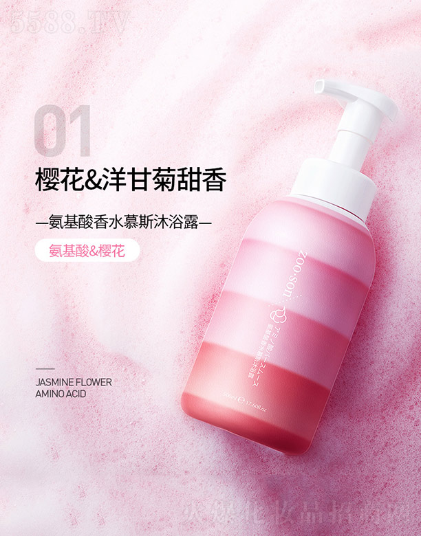 ݺ濻ױƷ޹˾ˮĽ˹ԡ¶