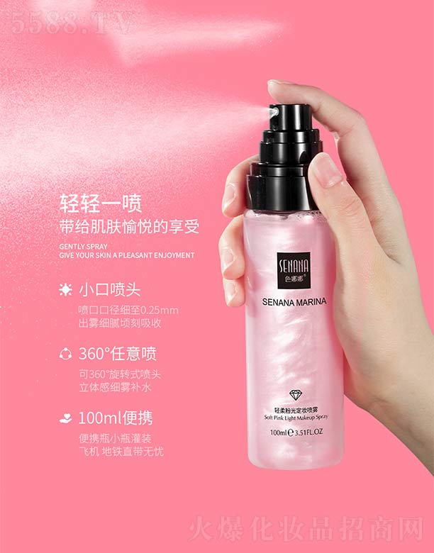ݺ濻ױƷ޹˾ɫ۹ⶨױ 100ml
