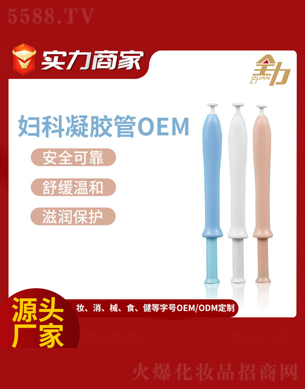 㶫ȫƼ޹˾oem