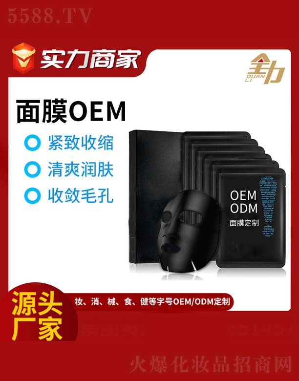 㶫ȫƼ޹˾ʿĤOEM