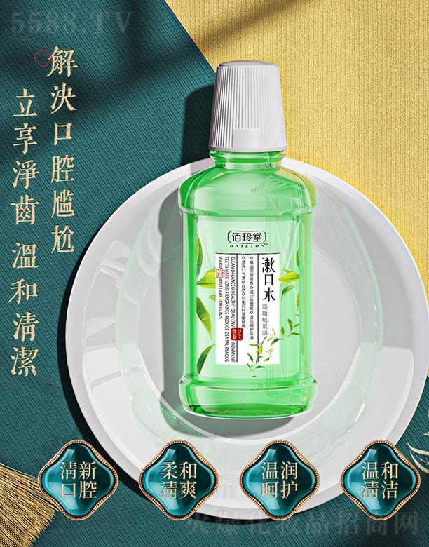ݺ濻ױƷ޹˾ˮ̲ζ