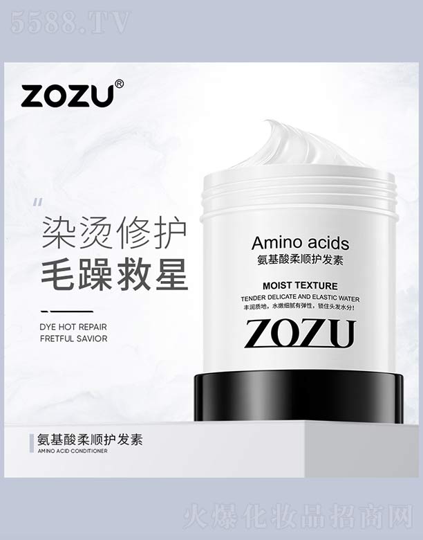 ݺ濻ױƷ޹˾ZOZU˳