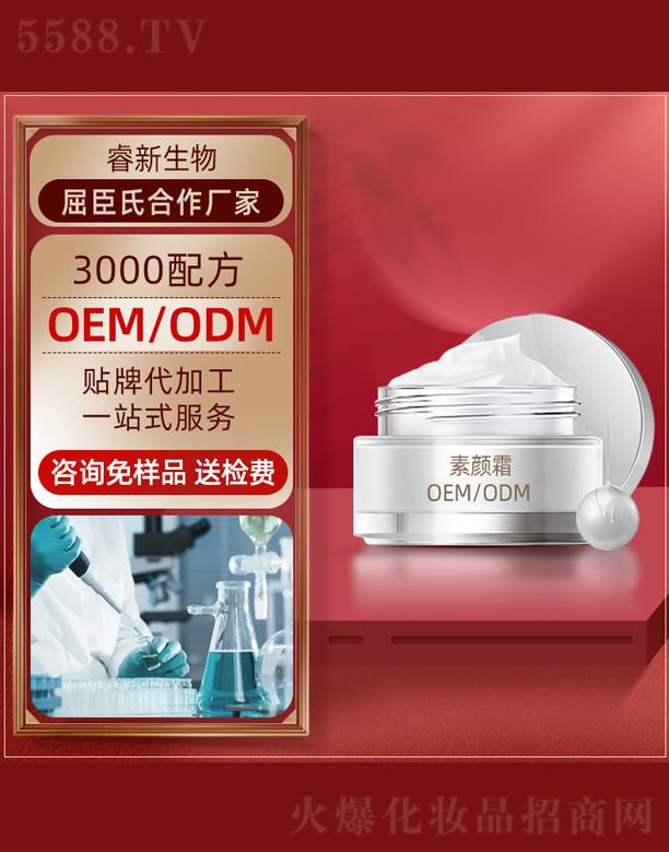 Ƽ޹˾˪oem