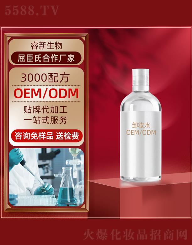 Ƽ޹˾жױˮoem