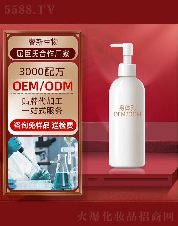Ƽ޹˾OEM