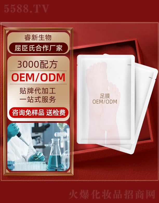 Ƽ޹˾Ĥoem