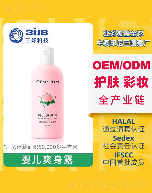 㶫ÿƼ޹˾Ӥˬ¶OEM