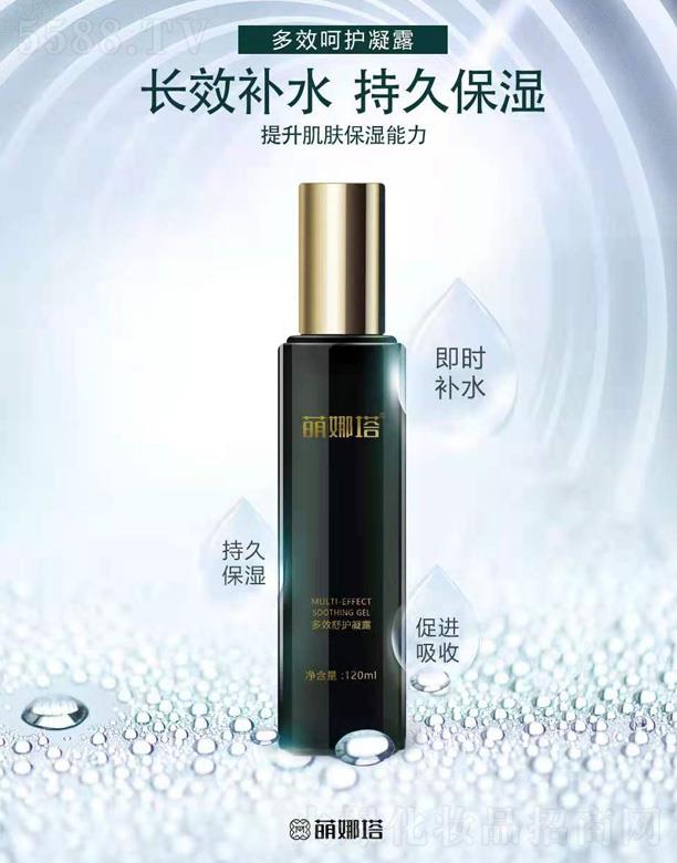 ݸﻯױƷ޹˾Чǻ¶ 120ml
