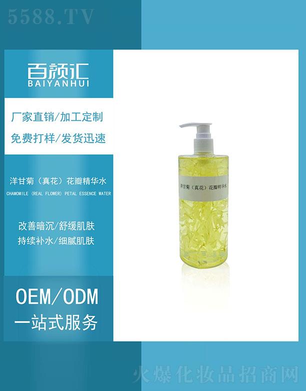 ݰջ㻯ױƷ޹˾ʾ(滨)꾫ˮ