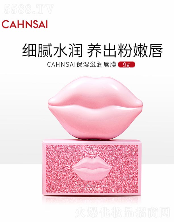 ݺ濻ױƷ޹˾CAHNSAIʪĤ