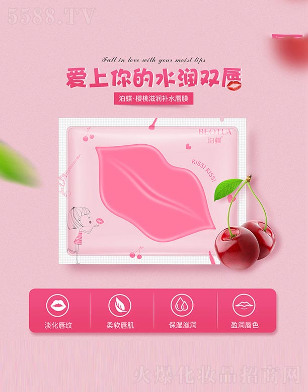 ݺ濻ױƷ޹˾ӣˮĤ