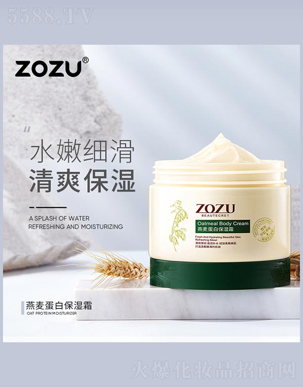 ݺ濻ױƷ޹˾ZOZU󵰰ױʪ˪