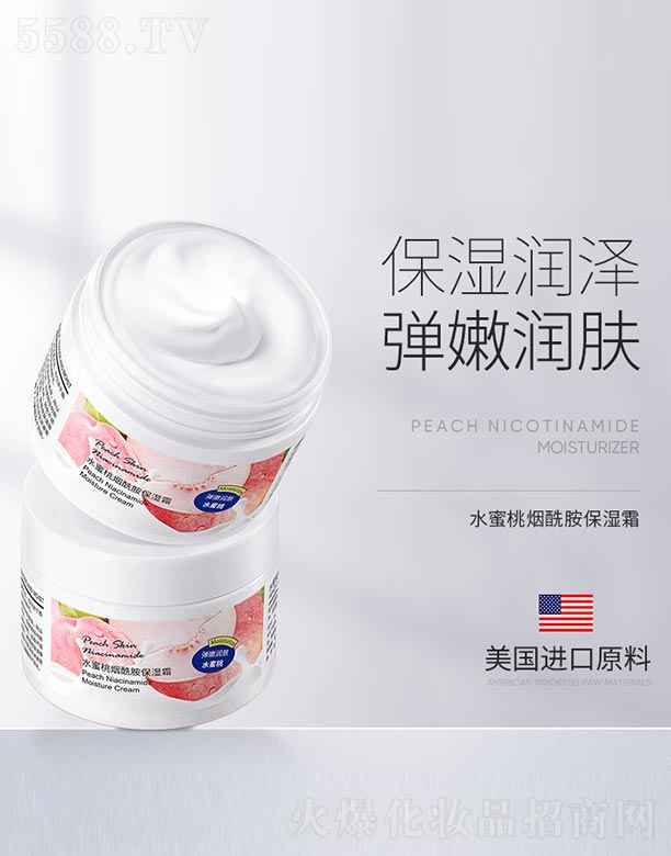 ݺ濻ױƷ޹˾ˮʪ˪