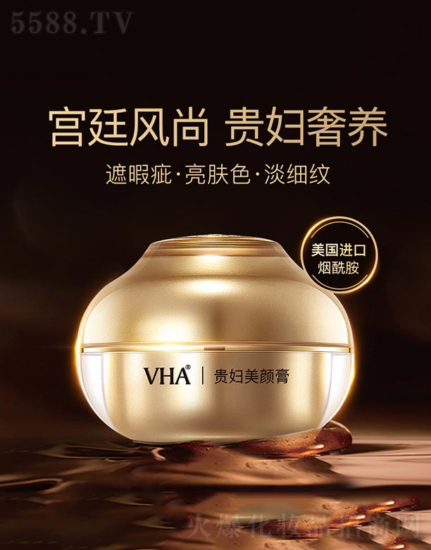 ݺ濻ױƷ޹˾VHAո