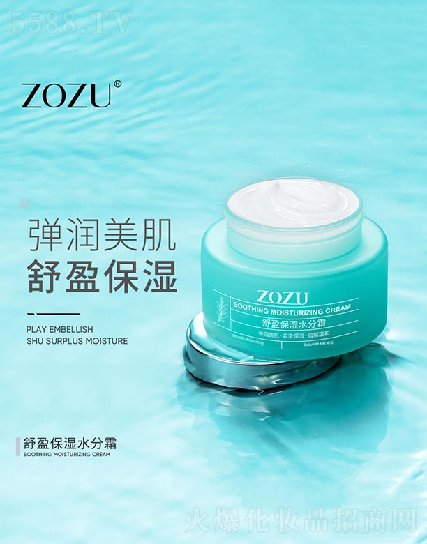 ݺ濻ױƷ޹˾ZOZUӯʪˮ˪