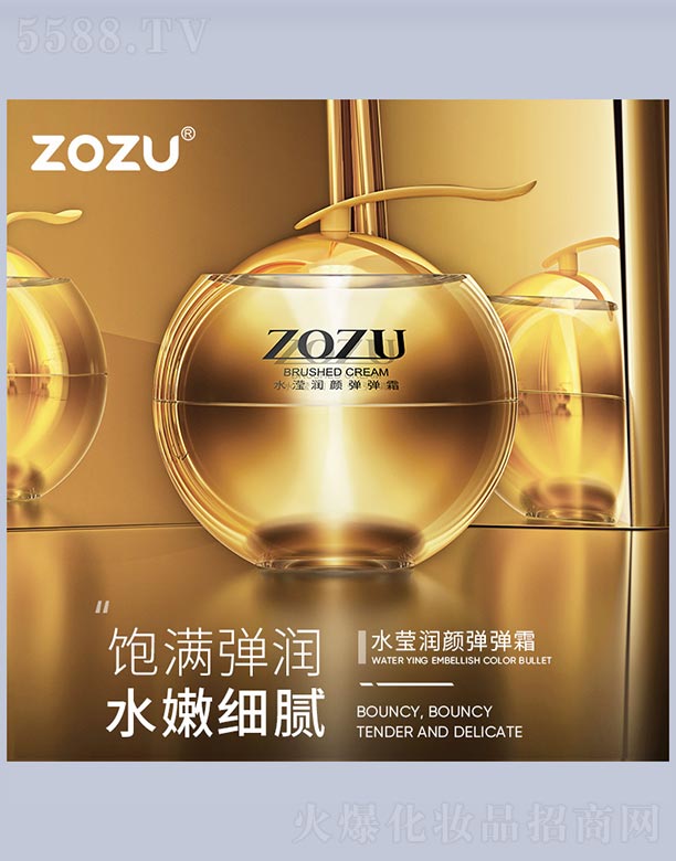 ݺ濻ױƷ޹˾ZOZUˮյ˪