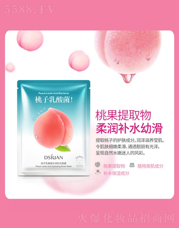 ݺ濻ױƷ޹˾ˮ˿Ĥ