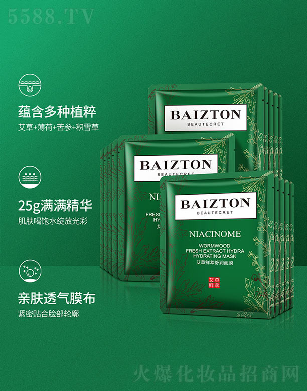 ݺ濻ױƷ޹˾Ĥ