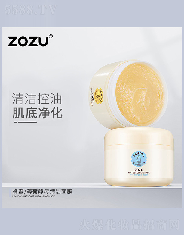 ݺ濻ױƷ޹˾ZOZUɶĺĤ