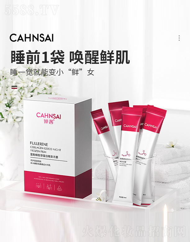 ݺ濻ױƷ޹˾縻ϩԭĤ