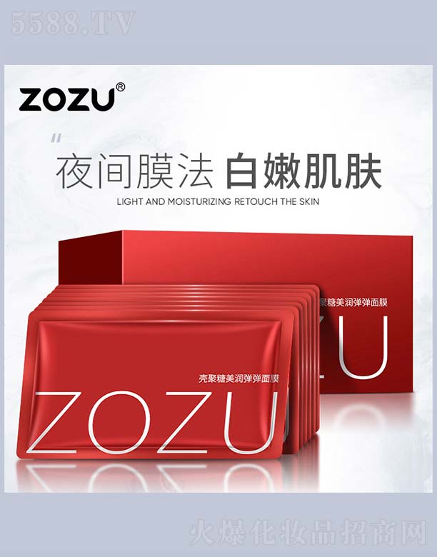 ݺ濻ױƷ޹˾ZOZUǾ󵯵Ĥ