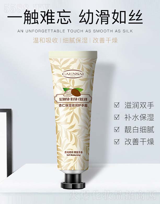ݺ濻ױƷ޹˾ʱʪ˪