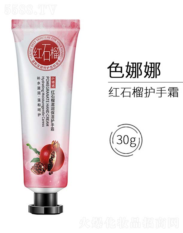 ݺ濻ױƷ޹˾ʯʪ˪